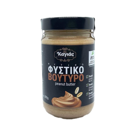 Φυστικοβούτυρο απλό 300gr