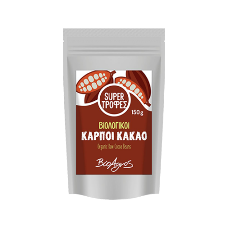 Βιολογικοί καρποί κακάο 150gr
