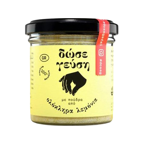 Φυσική Πούδρα Λεμονιού 55g ''Δώσε Γεύση''