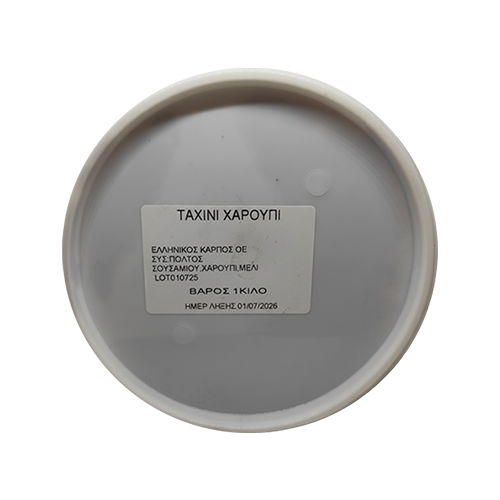 Ταχίνι Κακάο Ελληνικός καρπός 1Kg