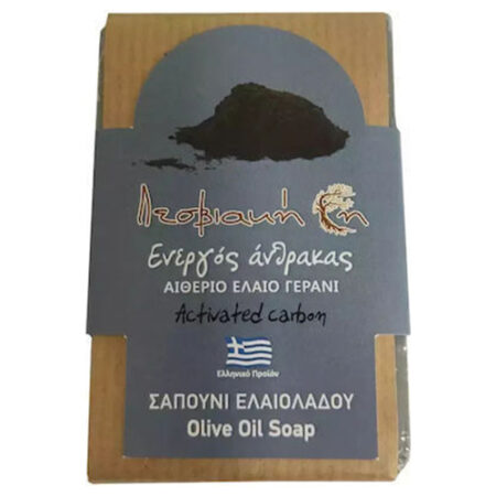 Σαπούνι Ενεργός Άνθρακας με Αιθέριο Έλαιο Γεράνι ''Λεσβιακή Γη''