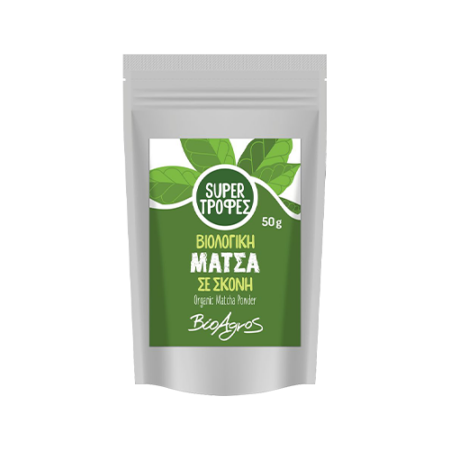 Βιολογική Υπερτροφή Μάτσα σε σκόνη 50gr
